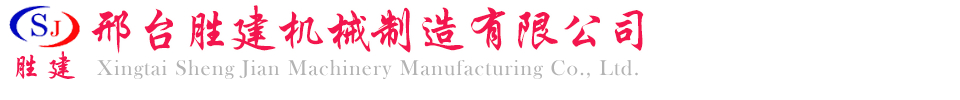 河北邯鄲市鐵科電器有限公司